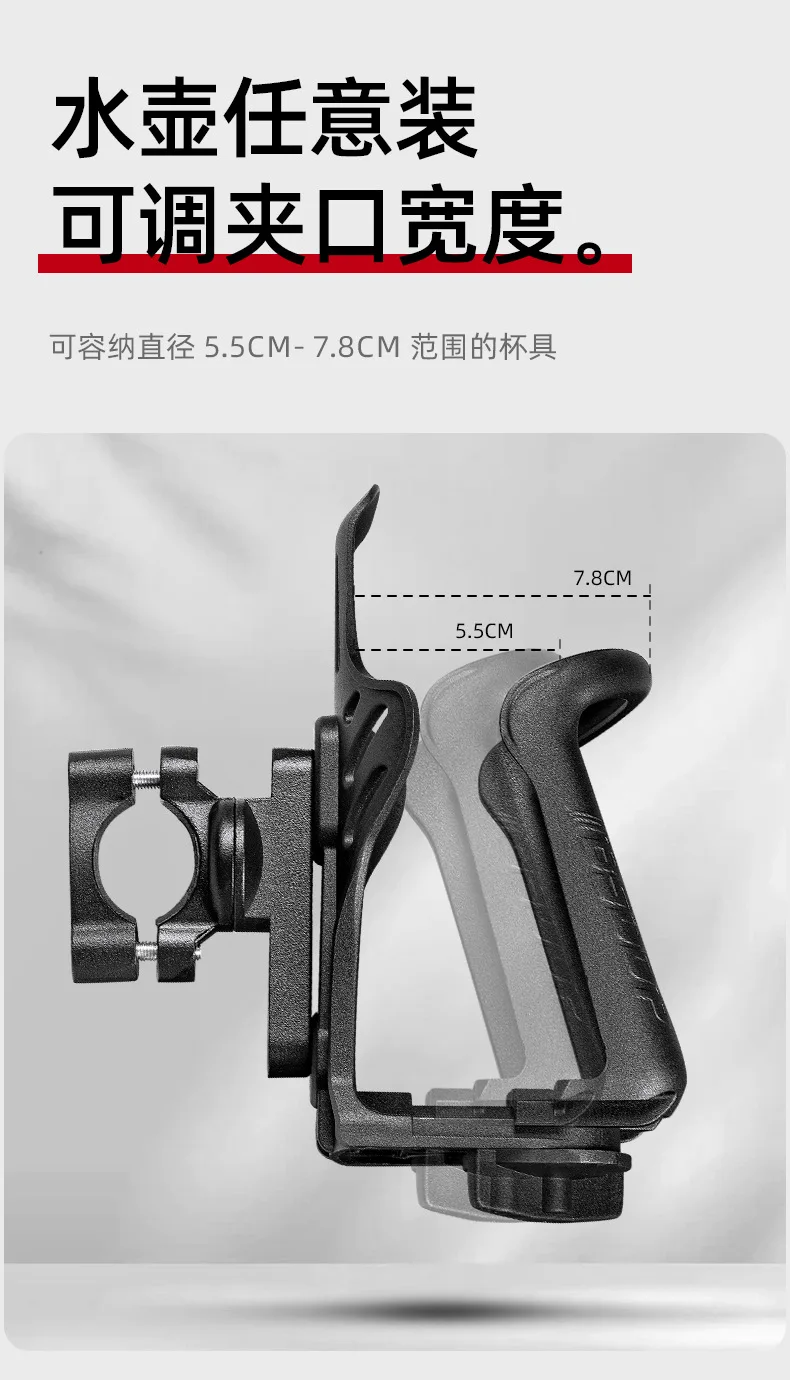 Рисунок 2 - Мотоциклетная подставка для бутылки с водой