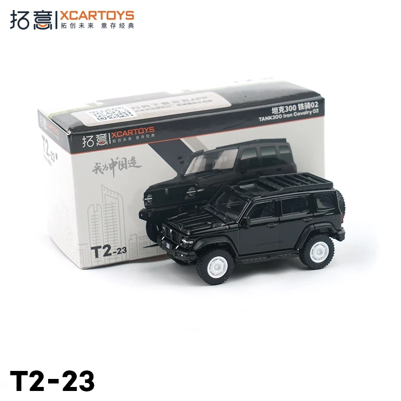 

Xcartoys 1:64 Tank300 Железная кавалерия 02 Черный сплав Модель автомобиля Готовый продукт Имитация игрушки для взрослых Статическая модель Игрушка для мальчика в подарок