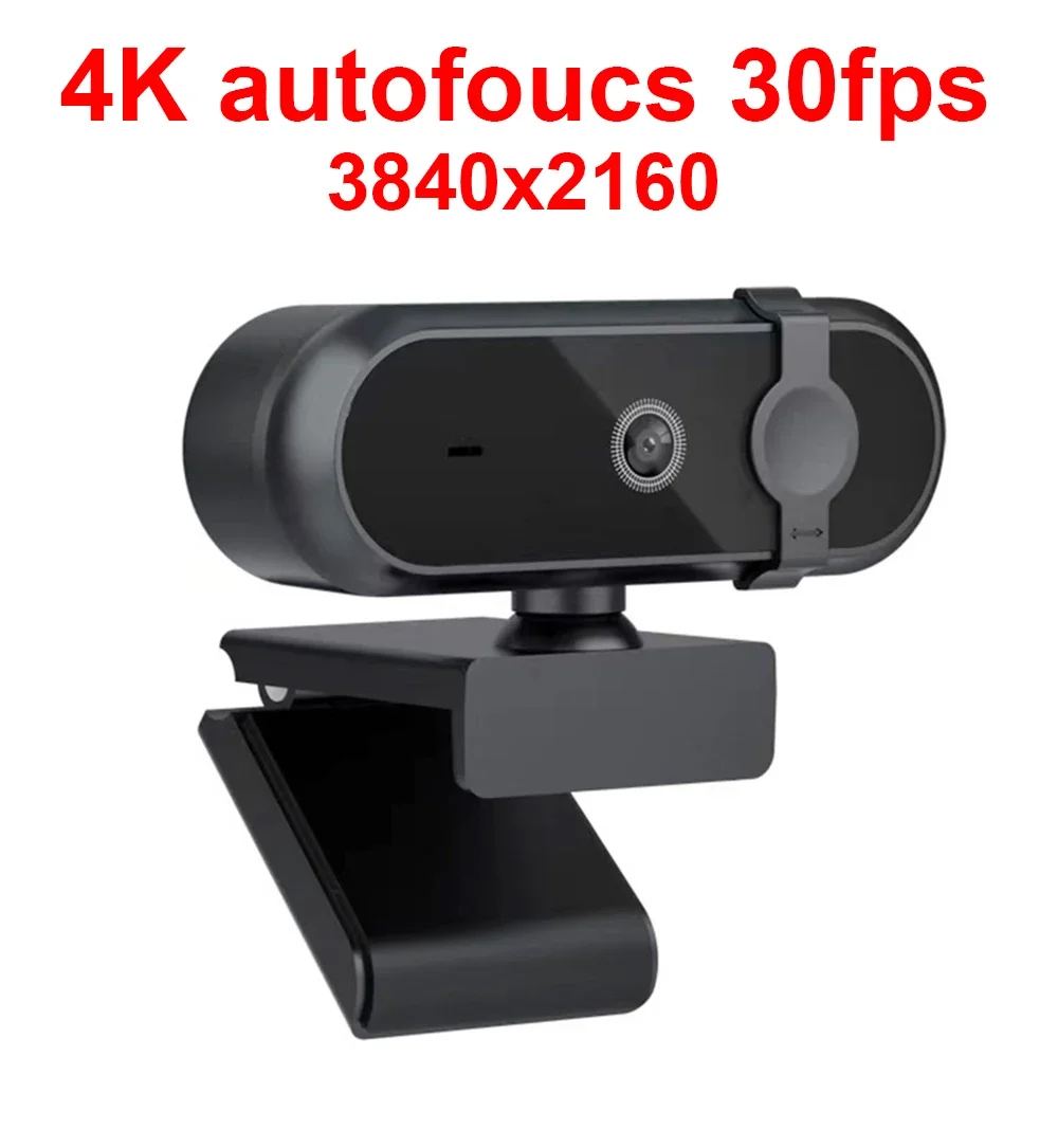 4K autofocus