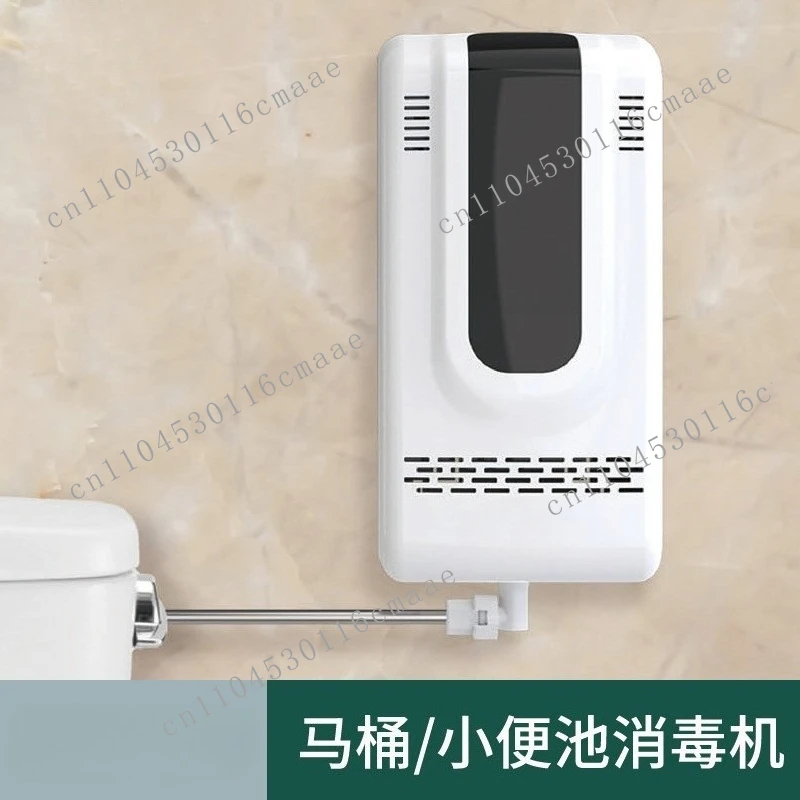 

Toilet Disinfection Machine Automatic Induction Toilet Deodorization Public Toilet Urinal Sterilizer