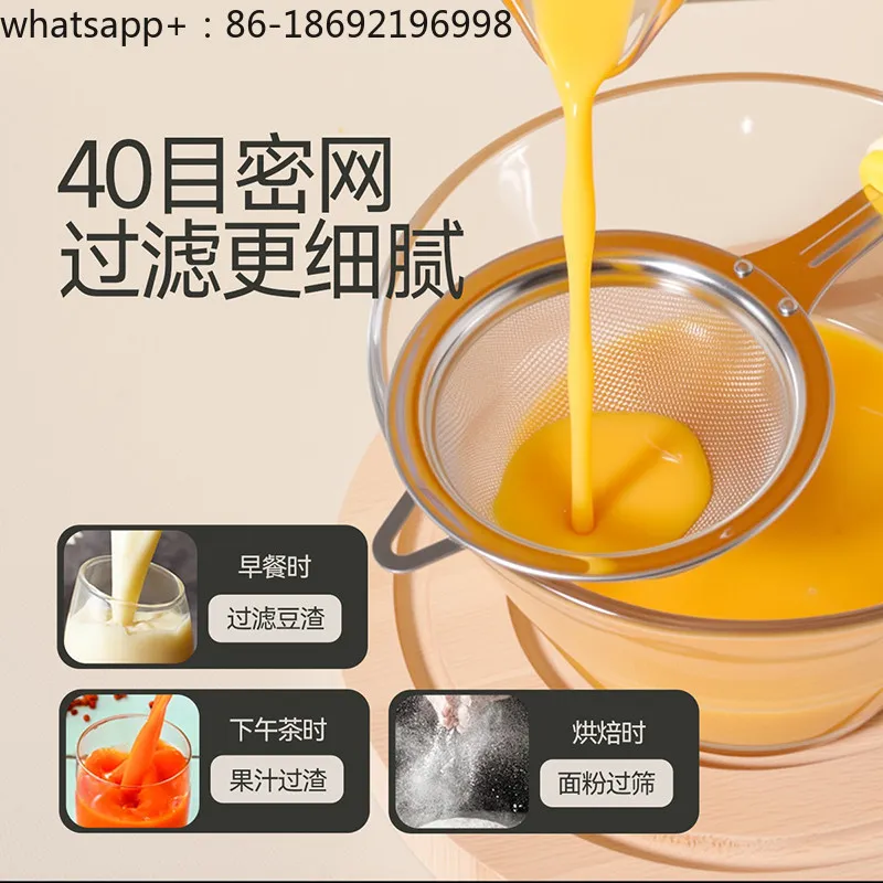 German Kitchen Complementary Food Tools Full Set Colander Baby Baby Filter Screen Egg White Separation Flour Sieve Mud Press