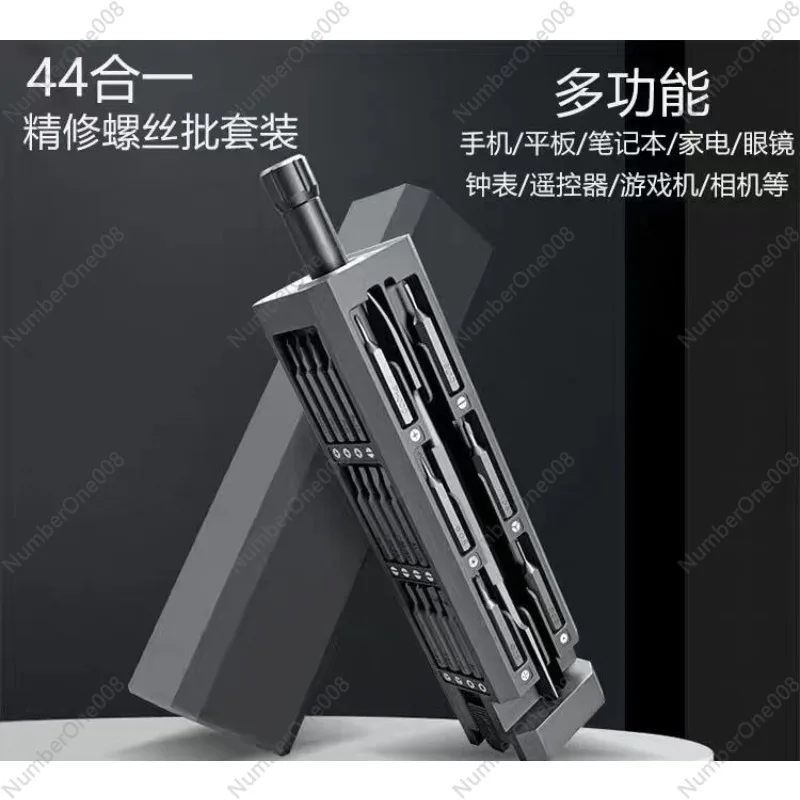 

Набор прецизионных отверток для ремонта электроники, набор для разборки нескольких бит, обслуживание телефонов, часов, ПК