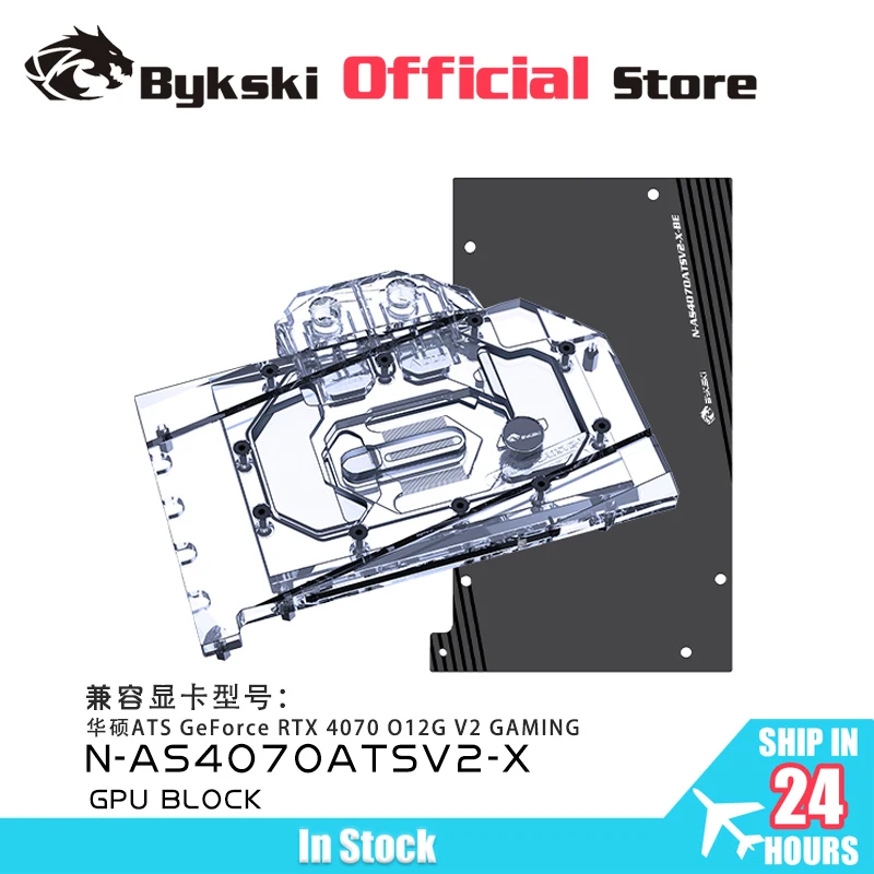 Bykski GPU Block Use for ASUS ATS GeForce RTX 4070 O12G V2 GAMING Graphics Video Card Water Cooling / Radiator N-AS4070ATSV2-X