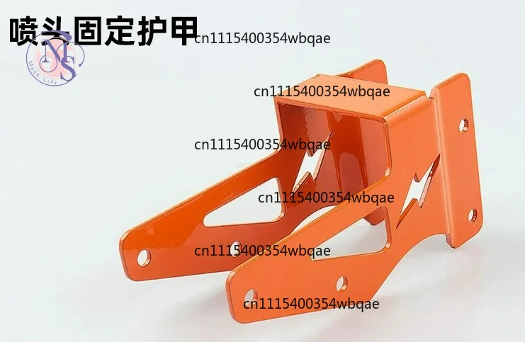 Farm Drone Nozzle Protective Mount Bracket, Anti-shake Nozzle Guard Agriculture Accessory