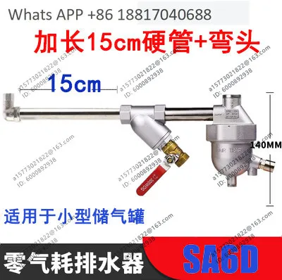 Air compressor gas storage tank automatic drain zero gas consumption WBKRH-20 large flow trap SA6D