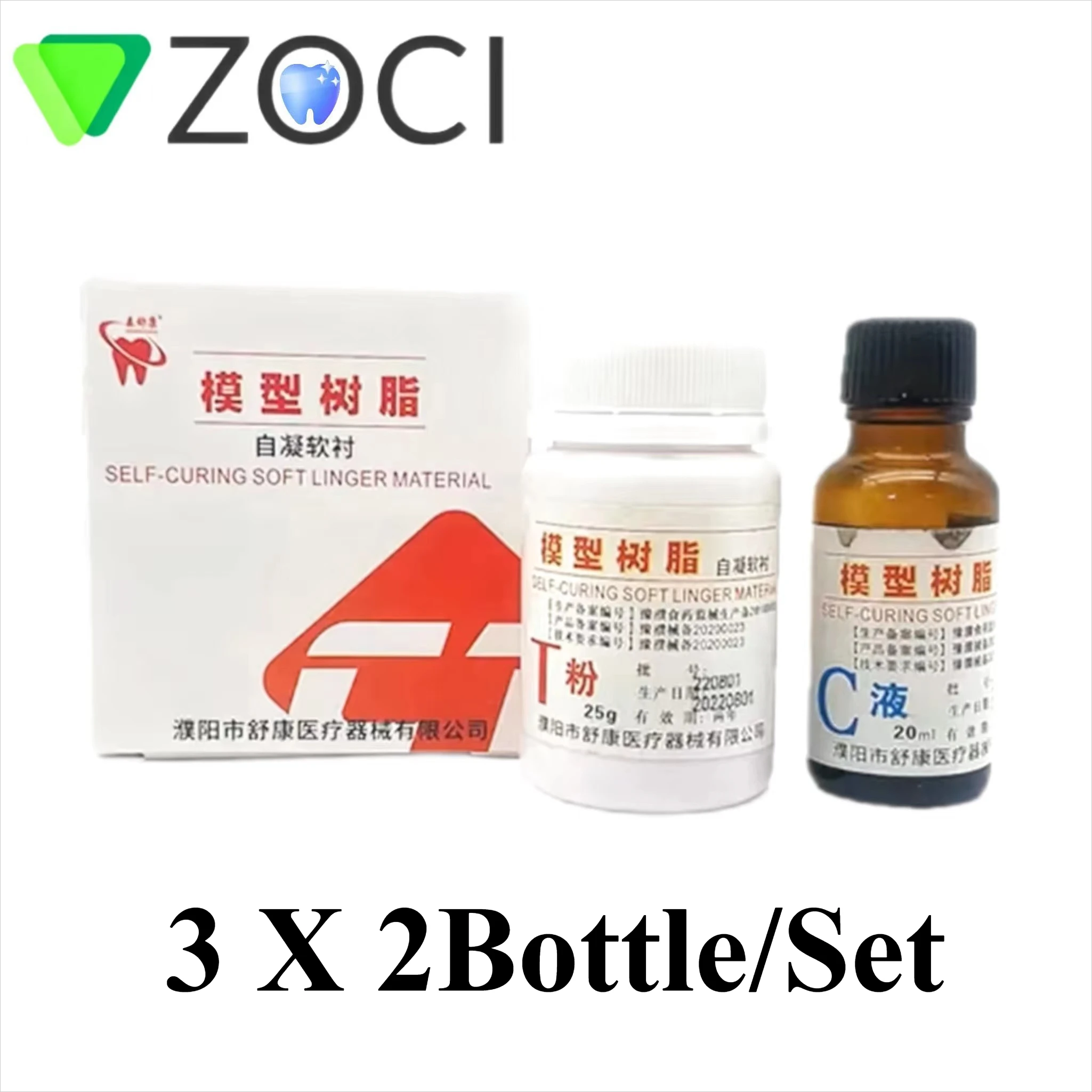 

3 X 2Bottle/Set Dental Self-curing Soft Linger Material Model Resin 25g/bottle Powder and 20ML/bottle Liquid Dentisit Materials