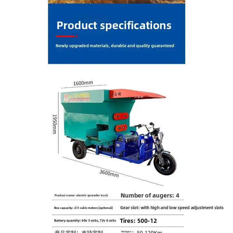 Véhicule d'alimentation électrique à trois roues pour élevage de bétail et de moutons, véhicule d'alimentation pour dispersion de bétail agricole entièrement automatique