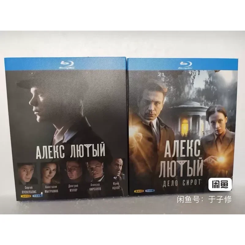 Blu-ray Disc The Hunters of History Season 1 2 3 Russian Audio Chinese Subtitles Real