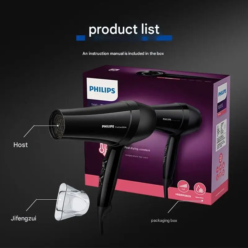 فيليبس BHC020/05 مجفف الشعر 220 فولت 1800 واط عالية الطاقة درجة حرارة ثابتة المكثف فوهة مجفف الشعر 6 إعدادات الحرارة #6
