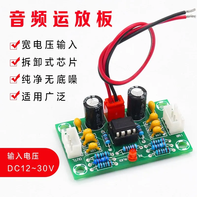 XH-A902 NE5532 Operational Pre-Amplifier Module Digital Audio Front Amplifier Board Preamplifier 5 Times Rate Wide Voltage