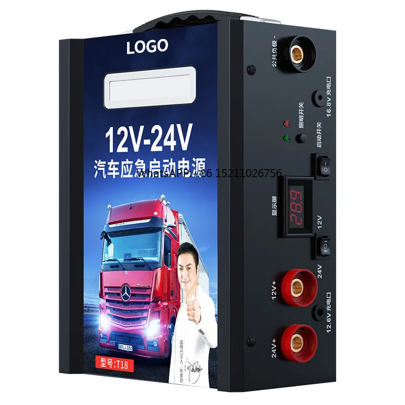 12 24v lifepo4 quick start-up fire fighting portable emergency car battery jump start for large trucks