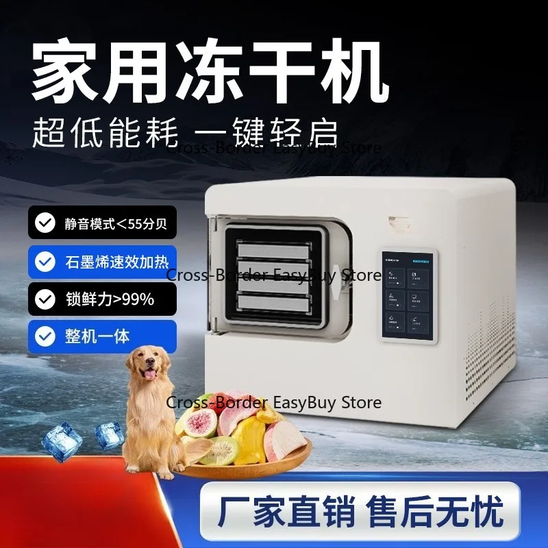 Small Home Fre--eze Dryer for Fruits, Vegetables, and Pet Food Vacuum Fre--eze Drying Machine