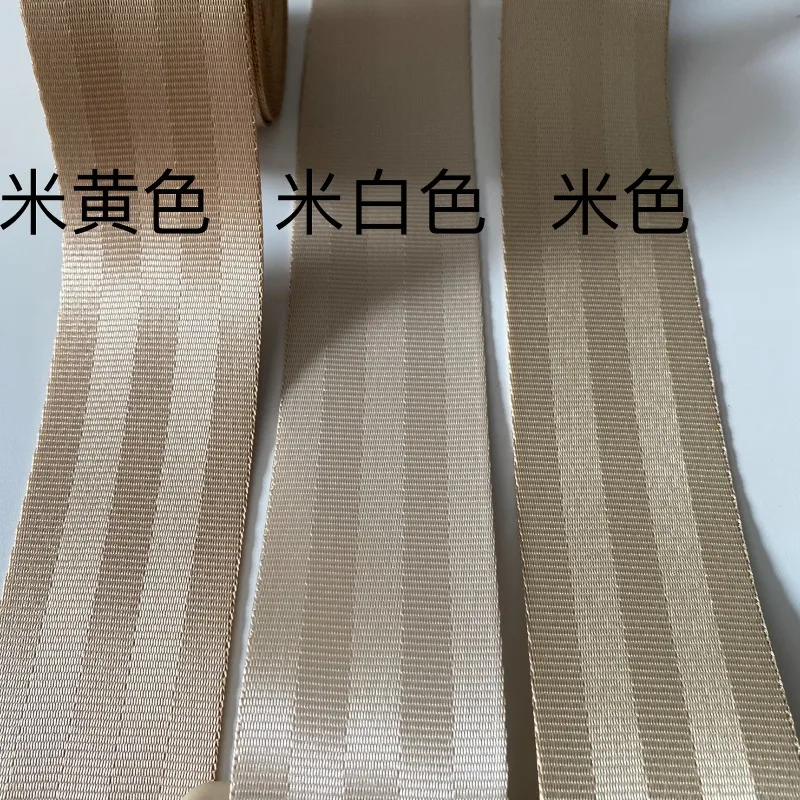 Auto seat belt factory direct sales universal seat belt webbing accessories modified beige safety seat extension belt