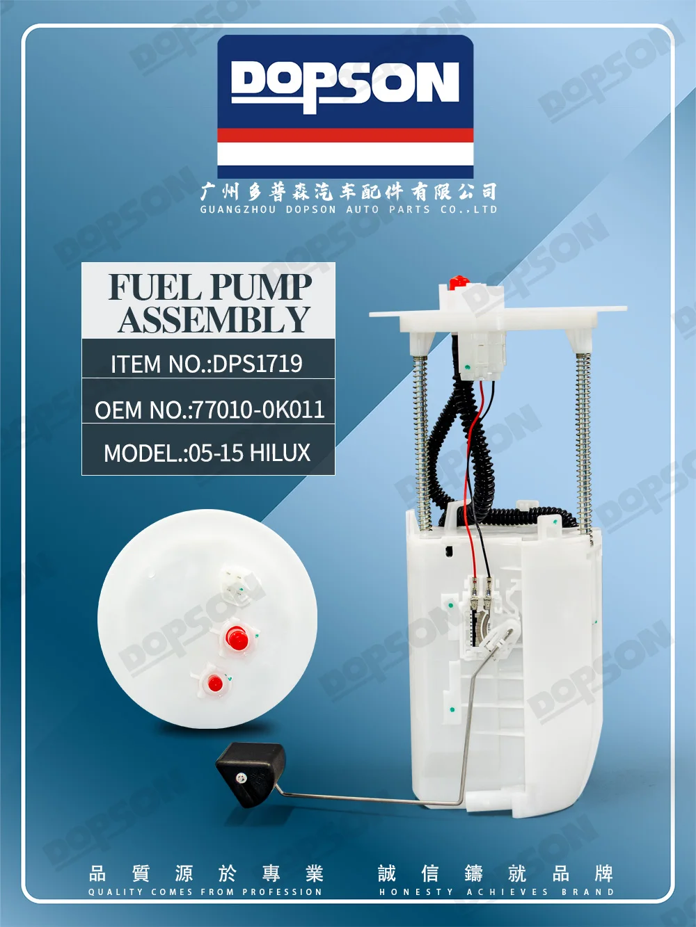

Fuel Tank Auto Fuel Pump Assembly 77010-0K011 77020-0K080 77020-0K010 Fuel Level Sensor for Toyota Hilux