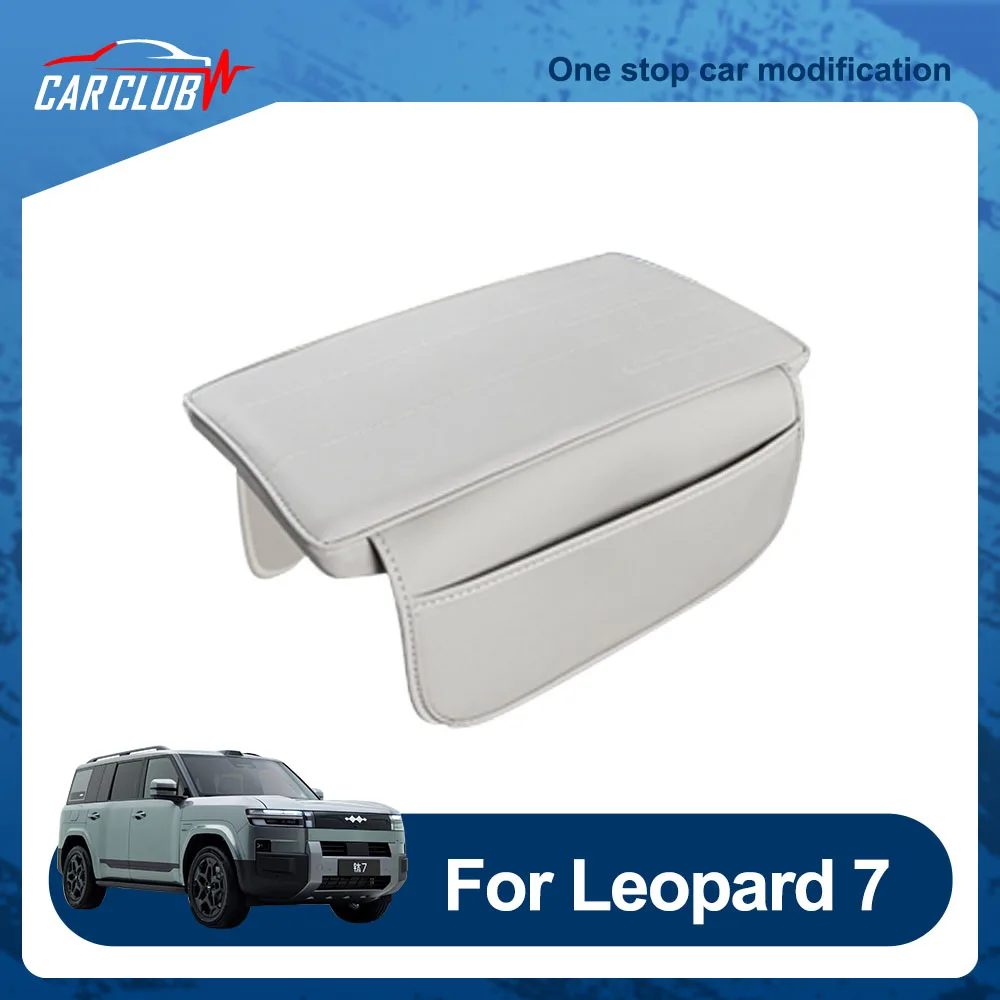 Armrest Box Height Pad Fit For BYD Leopard 7 Titanium 7 2025 2026 Original Color Leather Protective Cover Automotive Supplies