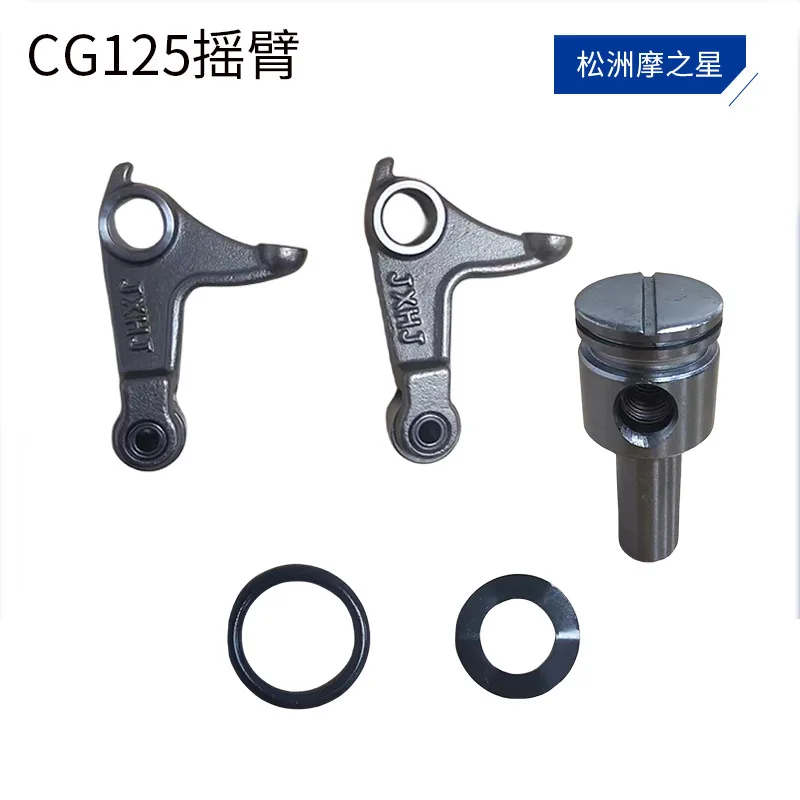 Motorcycle Silent Cam Rocker Car Accessories for Honda CG125 CG150 Motorcycle Cam Rocker