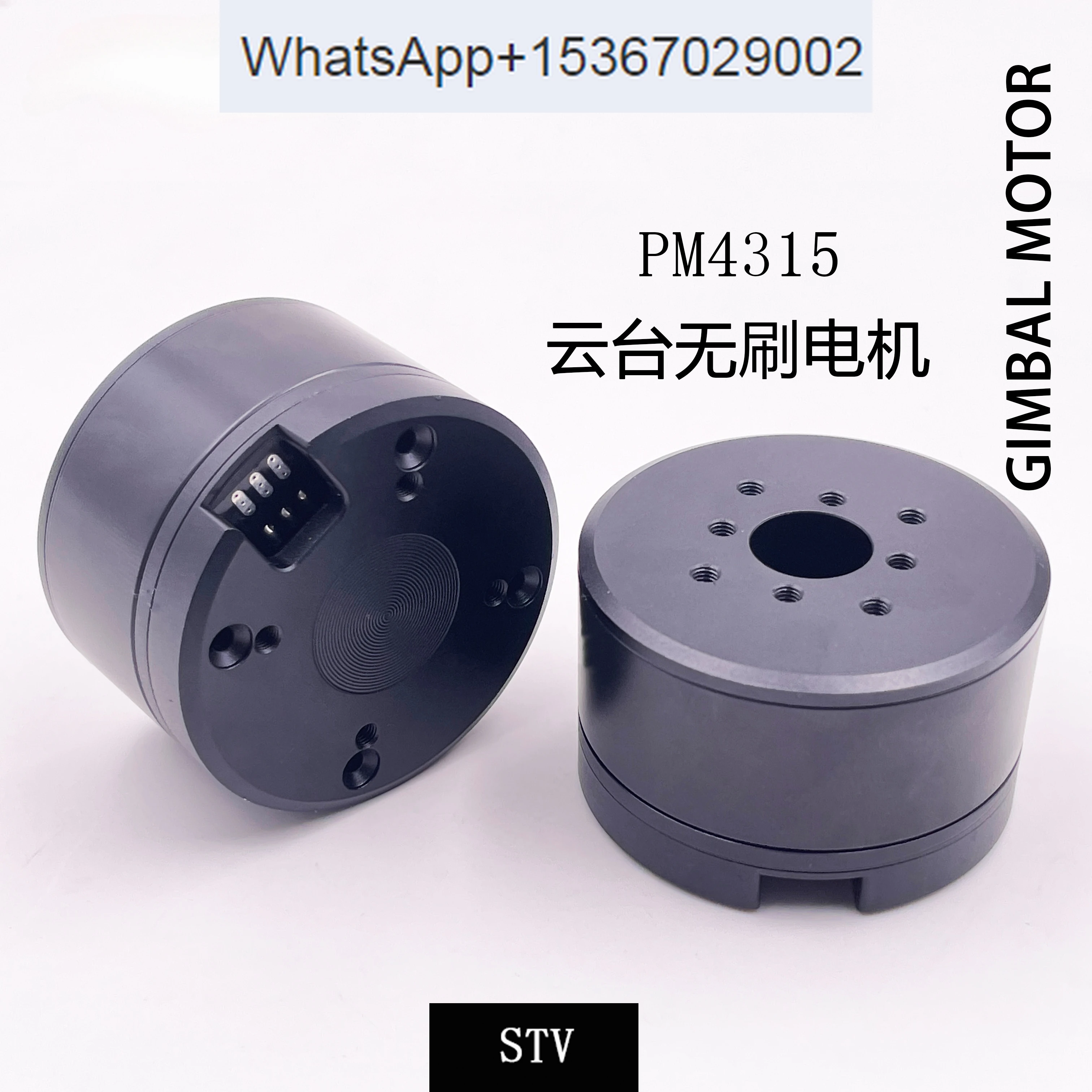 

PM4315 gimbal brushless motor SLR zoom belt encoder photoelectric monitoring with magnetic loop over line suspension cabin