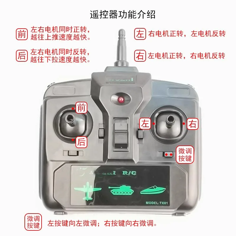 하이브리드 제어 듀얼 모터 차동 회전 2.4G 원격 Rc 보트 탱크 드론 4 채널 속도 변경