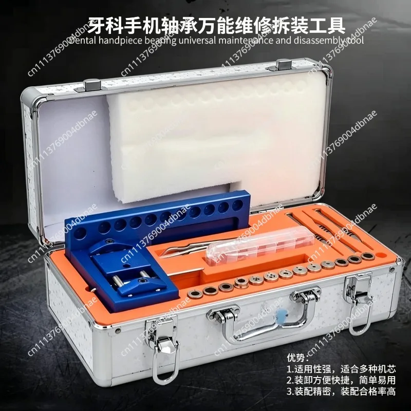 High Speed Low Speed Micrometer Torque Wrench Repair Tool Multifunctional Toolbox Disassembly Collet Movement Bearing