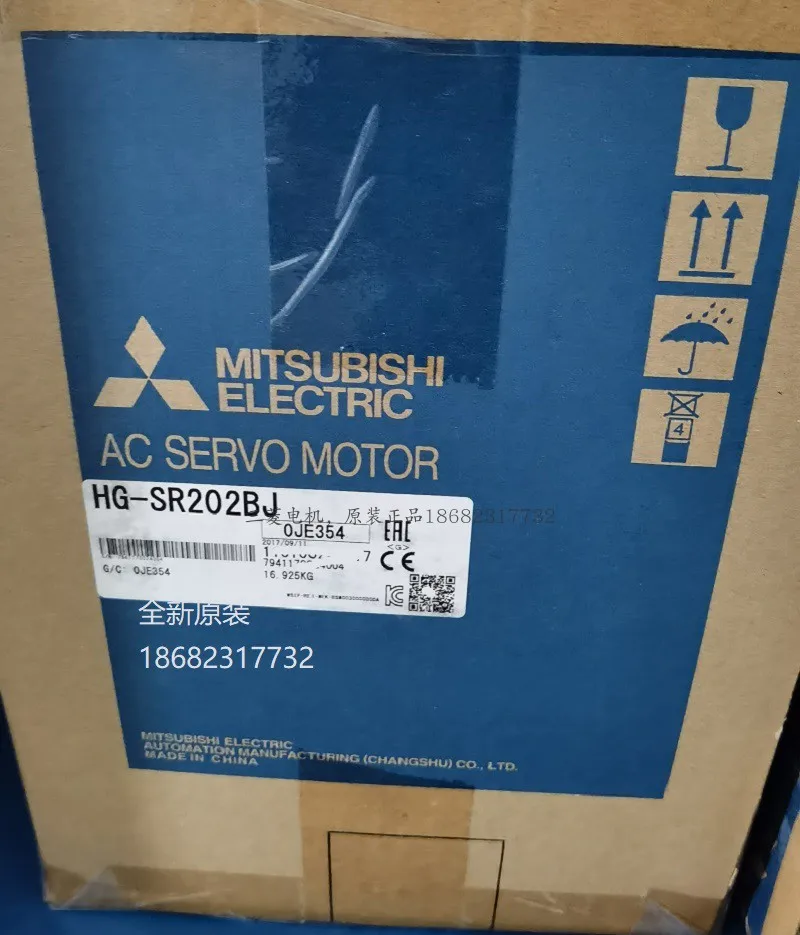 Mitsubishi elektryczny HG-SR 3524J/3524BJ/5024J/5024BJ/7024J/7024b oryginalna opłata pocztowa