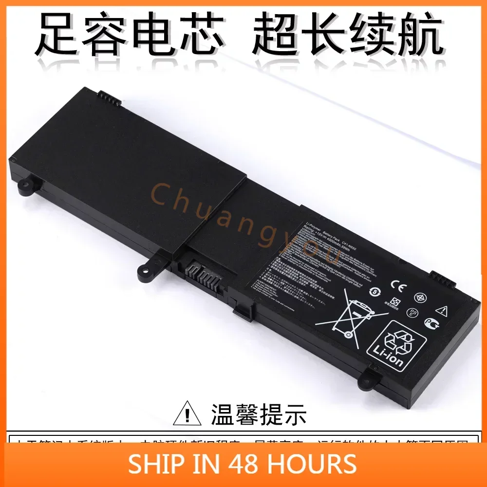 B21L1505 For-Asus N… - image