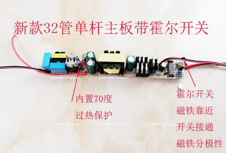 32 Tube 300W Diving Diving Pole Single Pole Machine Motherboard Micro Strip DIY Motherboard