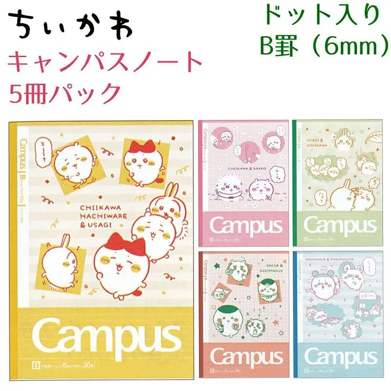Genuine Licensed by Chiikawa  - Chiikawa Collab Wireless Bound Notebook, B5 Lined Paper Student Notebook