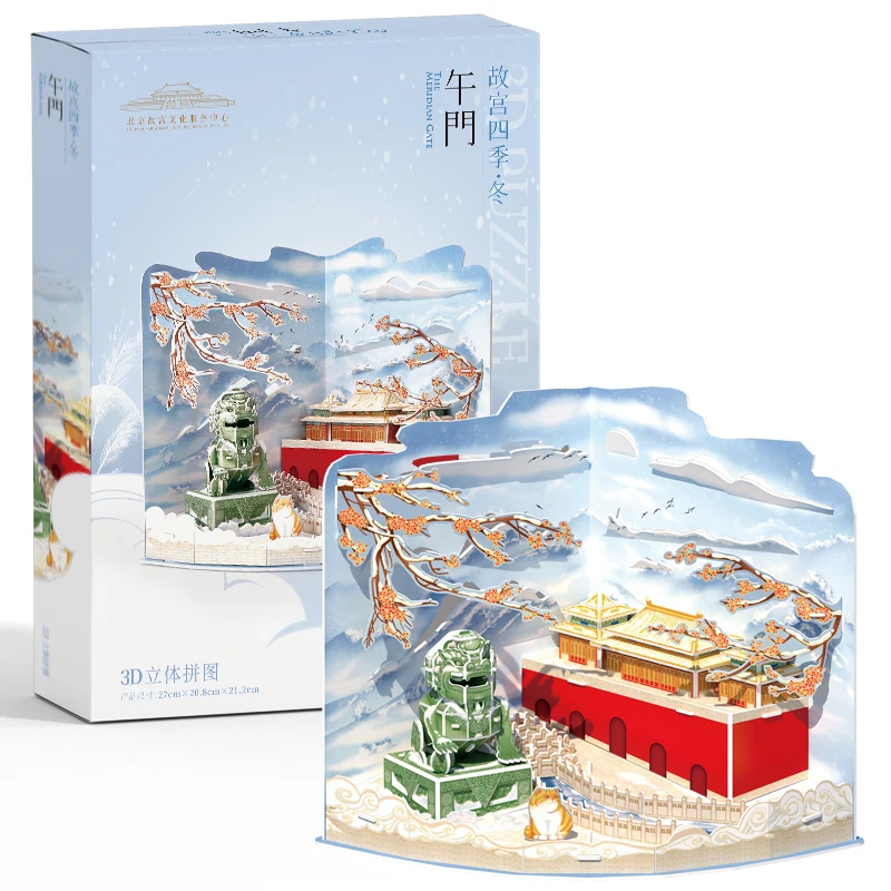 Cubicfun 3D Puzzle Model: Different Scenes of the Forbidden City throughout the Year