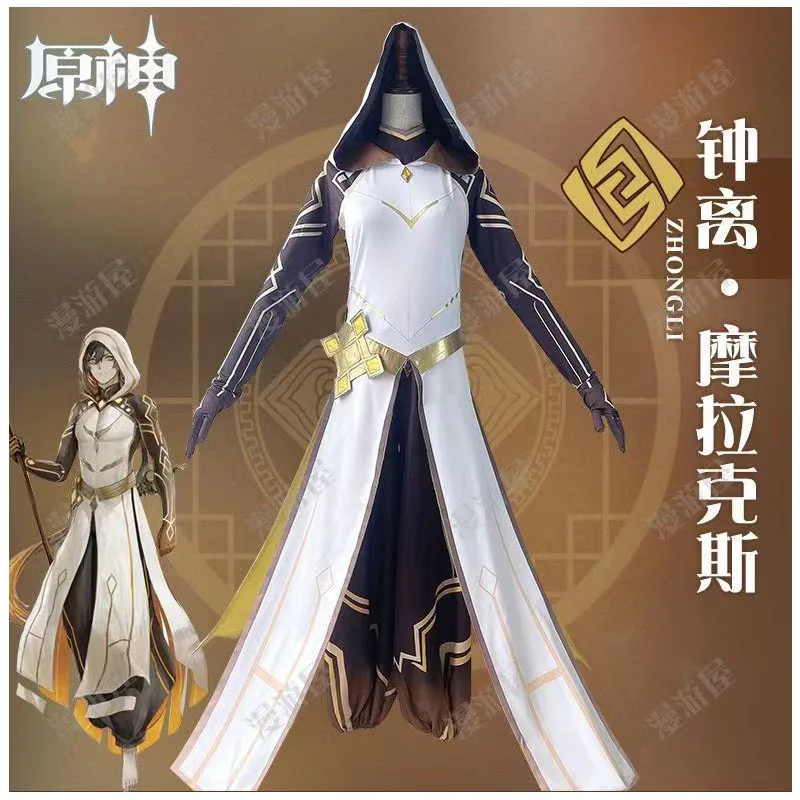 

Genshin Impact Zhong Li COS Costume The Rock God Emperor Morax Game Clothing Cosplay Complete Set Men Women