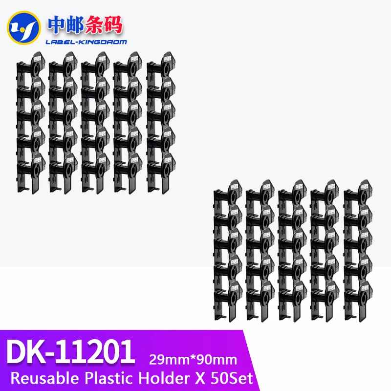 50 Reusable Plastic Holder Cartridge Frame for Brother DK-11201 DK-11202 DK-11208 DK-11209 DK-22205  DK-22210 DK-22243 DK-22212