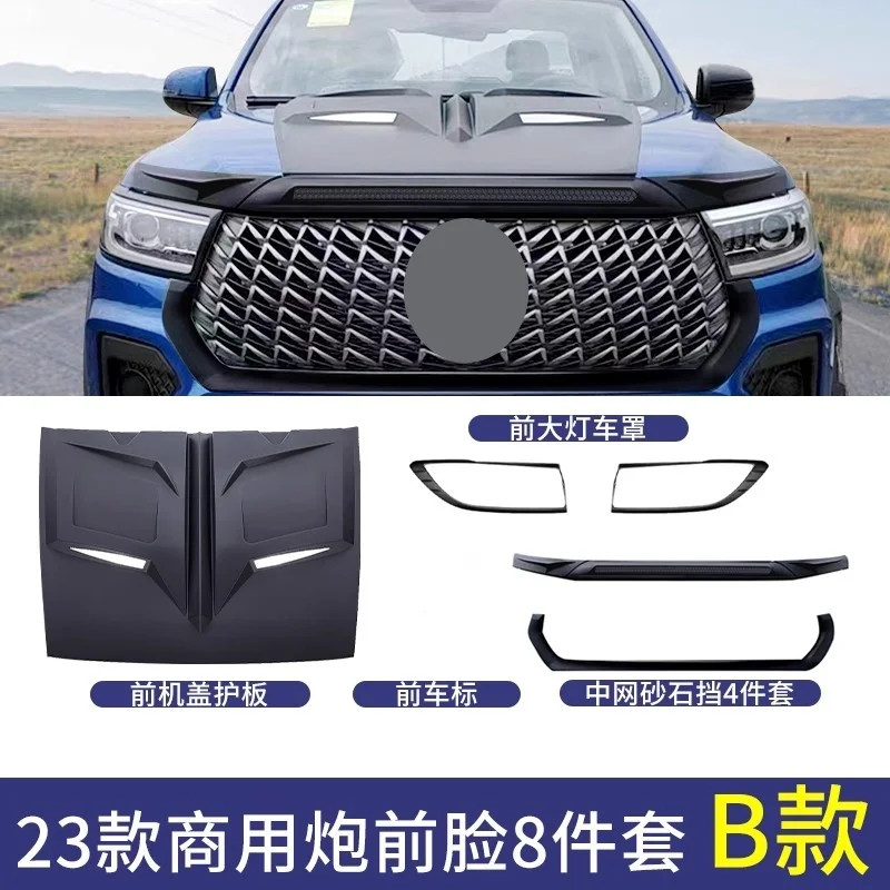 Body kit for Great Wall cannon poel 2019-2025 Modified Grille Trim Headlight Taillight Cover Hood Tail wing Dood Side Plate