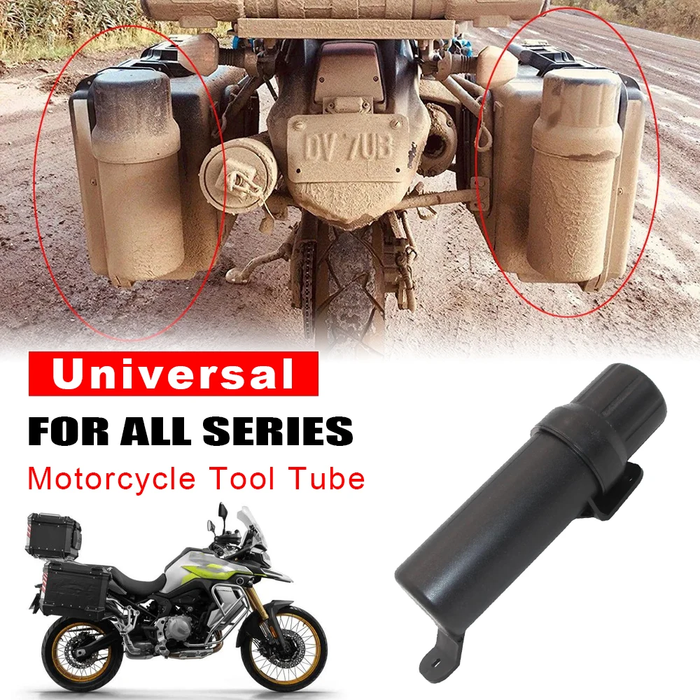 

Универсальные аксессуары для мотоциклов для бездорожья, водонепроницаемые перчатки для инструментов, плащ, ящик для хранения, аксессуары для мотоциклов