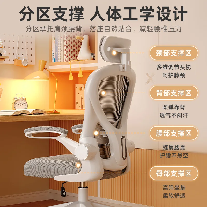 AOLIVIYA Study Chair Comfortable Sedentary Computer Chair Teen Junior High School Student Comfortable Desk Chair Adjustable Back