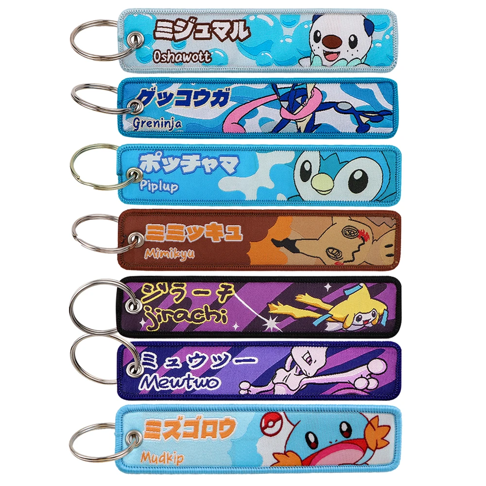 Japanese Anime Game Monsters Embroidery Jet Tag Key Fobs Holder Key Tag Women Men Key Ring Keychain for Motorcycles