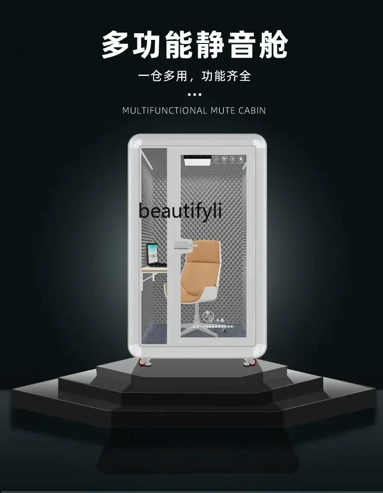 

VRecording Studio Soundproof Room Movable Removable Piano Room Telephone Booth Karaoke Soundproof Cabin Mute Warehouse