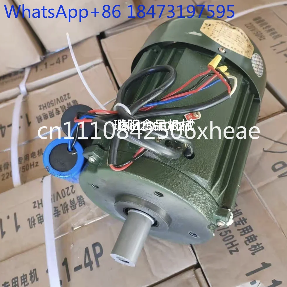250 Model Bone Saw Machine 1.1 Motor Iron Shell Copper Core Century Mingyang Bone Cutter Bone Chopper 1500W Motor