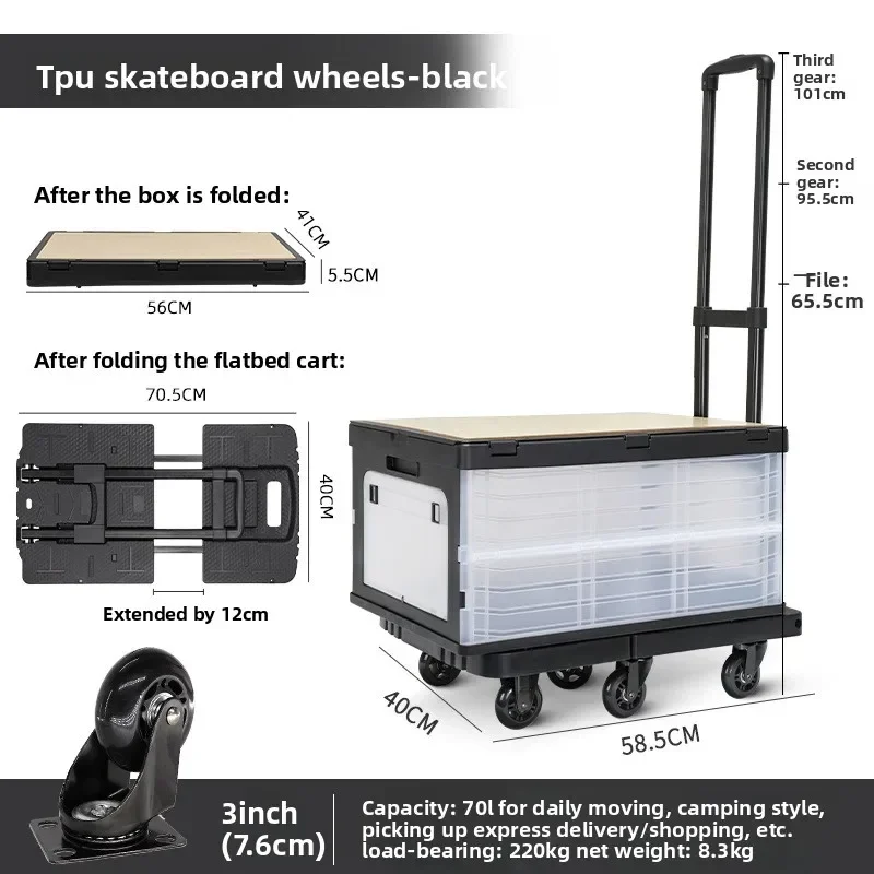Baoyu wholesale hand-pulled truck, universal wheel flatbed truck, silent logistics warehouse pulling cargo truck folding trolley