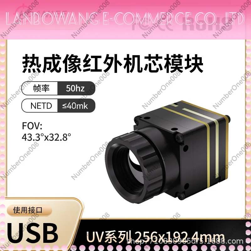 USB Thermal Imaging Module 256x192 Outdoor Night Vision High-Definition Industrial Temperature Camera Core