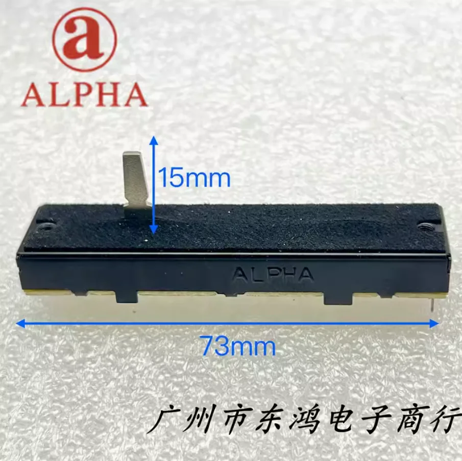 

1pcs Taiwan Alpha 73mm straight slide potentiometer B10KX2 mixer, 15mm long pin shaft