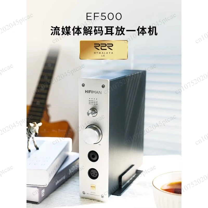 Suitable for Hifiman EF500 integrated decoding amplifier and DAC desktop independent R2R fully balanced high-resolution audio