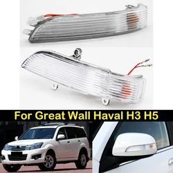 DECHO Rearview Mirror Turn Signal light For Great Wall Haval H3 H5 Side Rear view Mirror Indicator light lamp