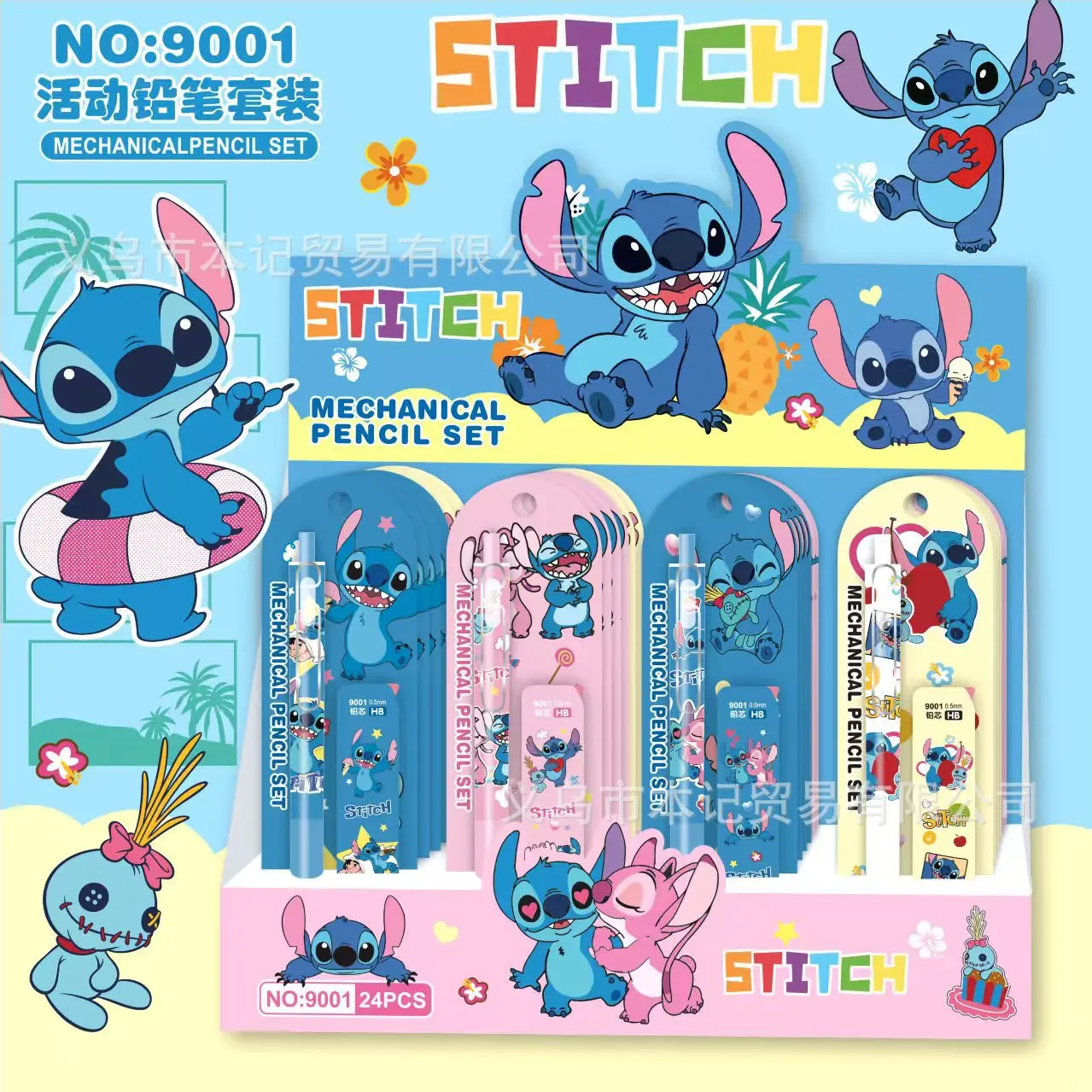 New Football Mascot Activity Pencil Set World Cup Peripheral Students Love Stationery Set