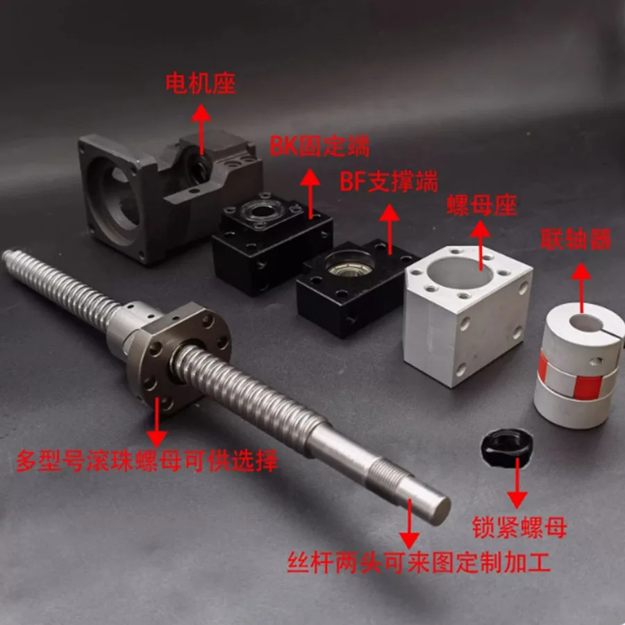 High precision cold-rolled ball screw lever guide rail die set slide table SFU1605 screw servo stepper motor seat
