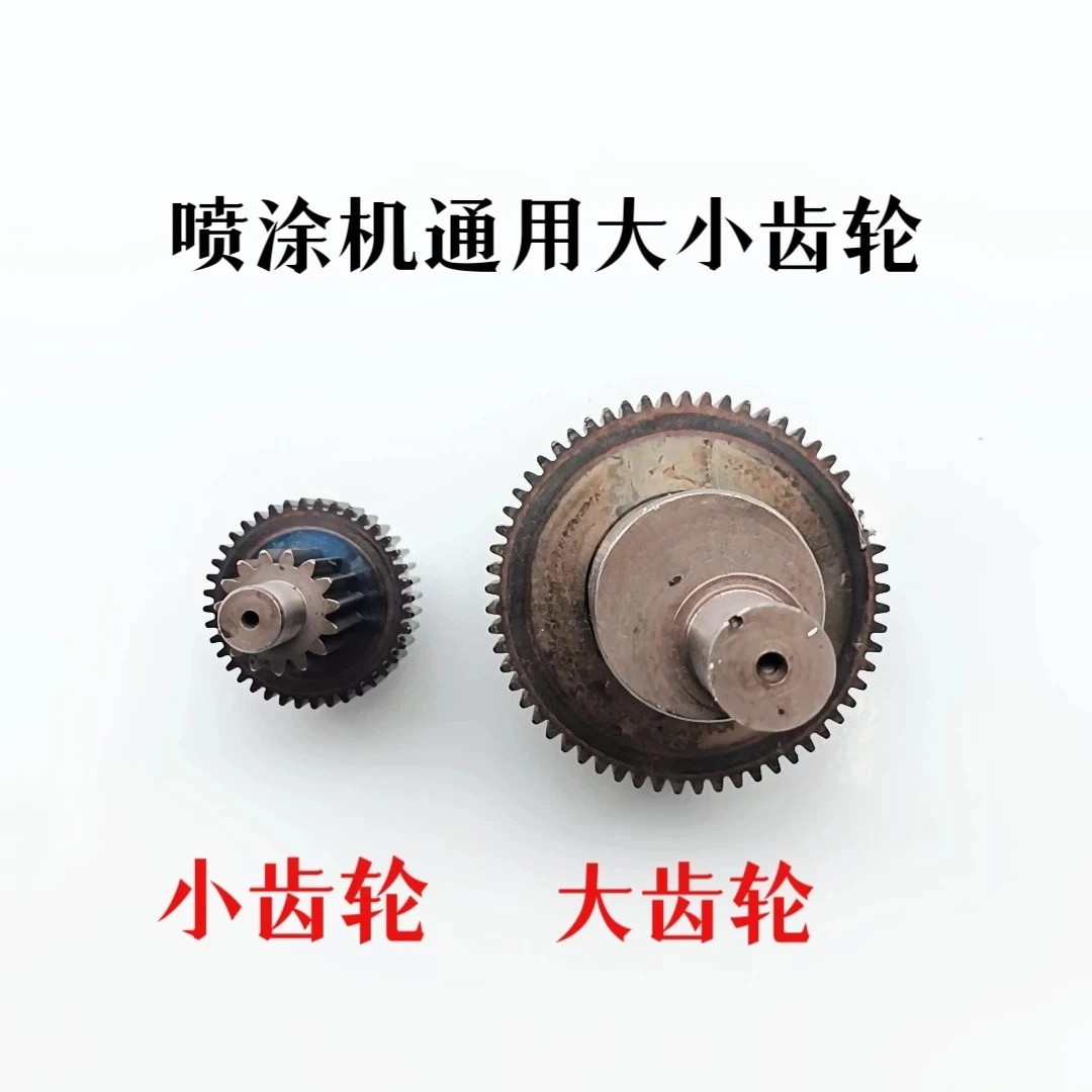 390 395 490 495 595 Sprayer Size Gear, Gearbox Bearing Sprayer Parts