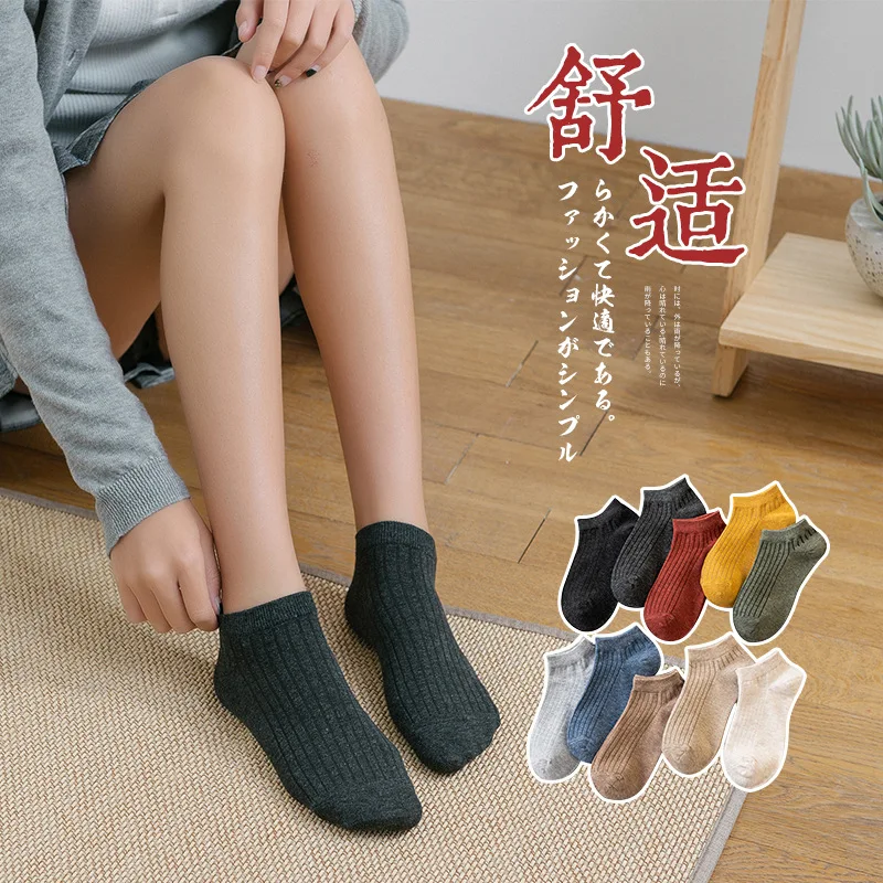 Low Cut Men Womens Socks Solid Color Black White Gray Beige Yellow Blue Breathable Cotton Sports Male Short 5pair/lot