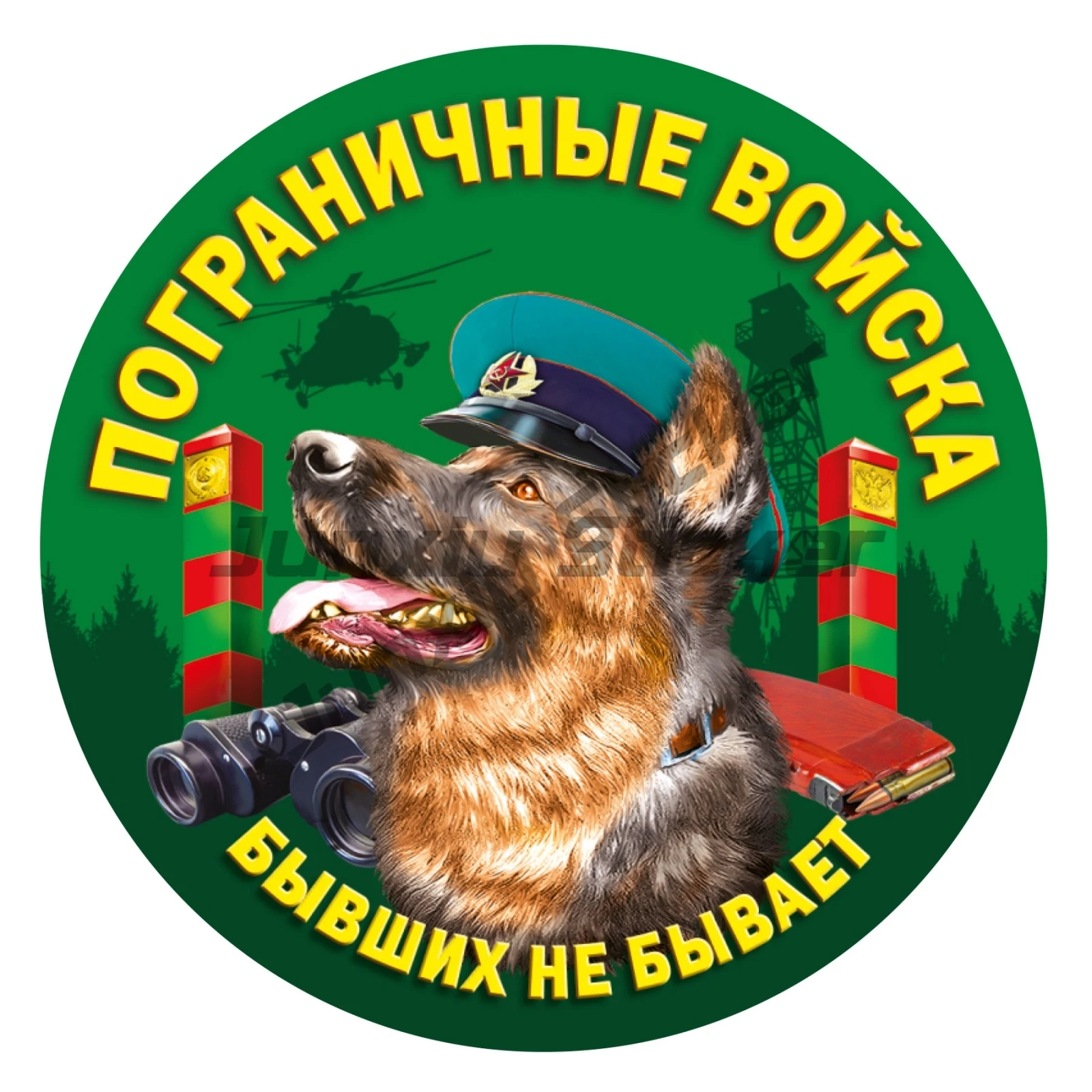 

Personality PVC Decal with a Shepherd Dog Waterproof Car Sticker on Motorcycle Laptop Decorative