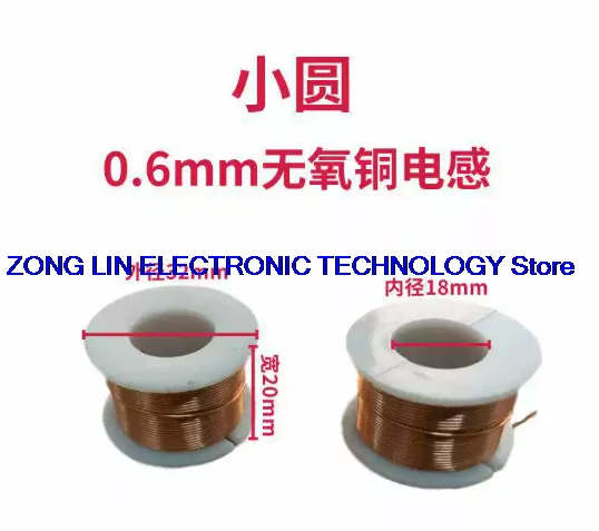 0.6mm oxygen free copper inductor coil audio frequency divider accessories welcome customization   2PCS