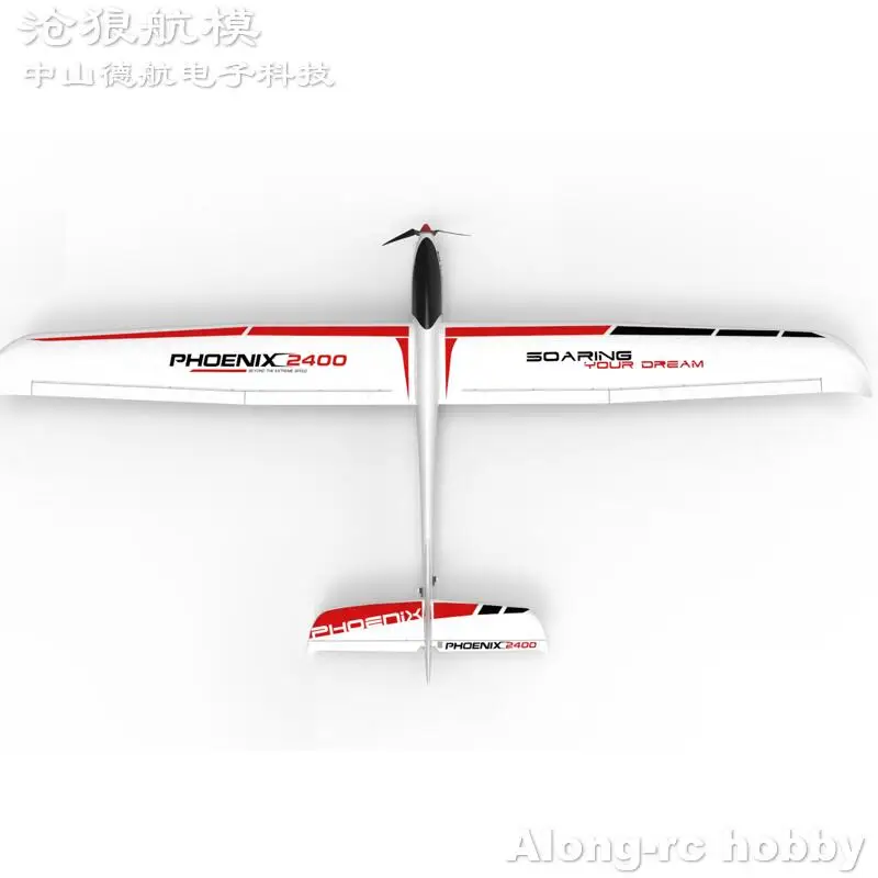 TW759-3 75903 Volantex rc Phoenix 2400 2400mm Wingspan EPO RC Airplane Glider Plane Model have PNP Version or KIT Version