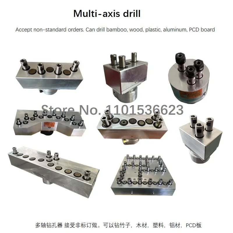 Drill Row 21 Woodworking Row Drilling Machinery/three Row Drilling Accessories Drill Package, Row Drill, Connector, 7-axis Multi