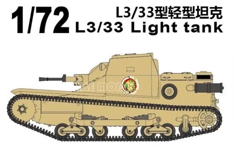 

S-модель, пластиковый собранный комплект модели танка PS720002 L3/33 Light Tank 2, быстроразборные комплекты в коробке 1/72